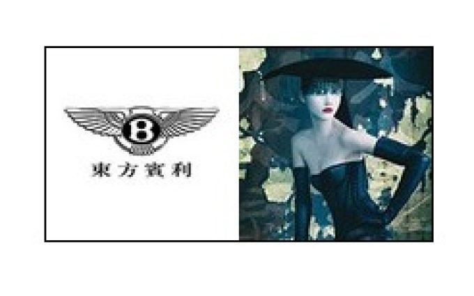 China Bentley Culture & Media Co.,Ltd.