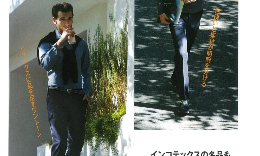 THE MODEL: RICHARD BELL