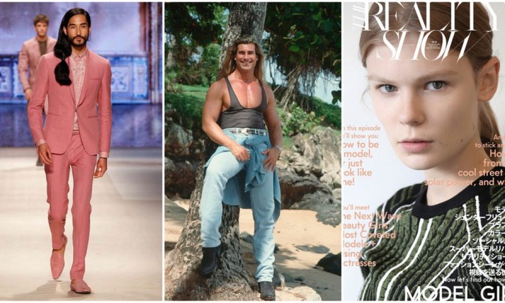 GOOD READS OF THE WEEK: FABIO, MODEL APARTMENTS, AND MORE
