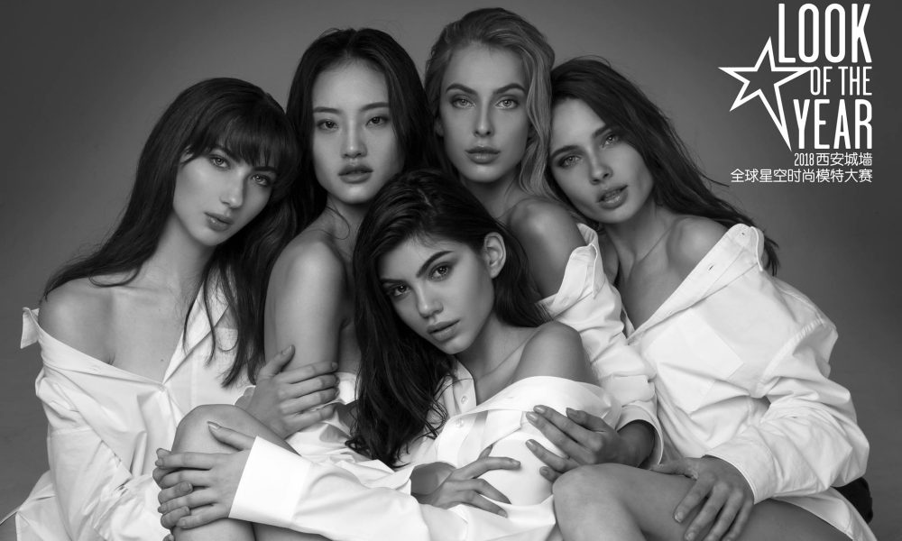 Look of the Year Xi’an