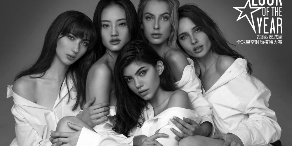 Look of the Year Xi’an