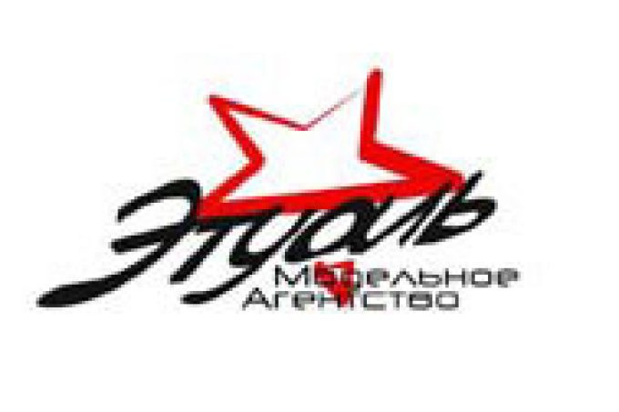 Этуаль Набережные Челны