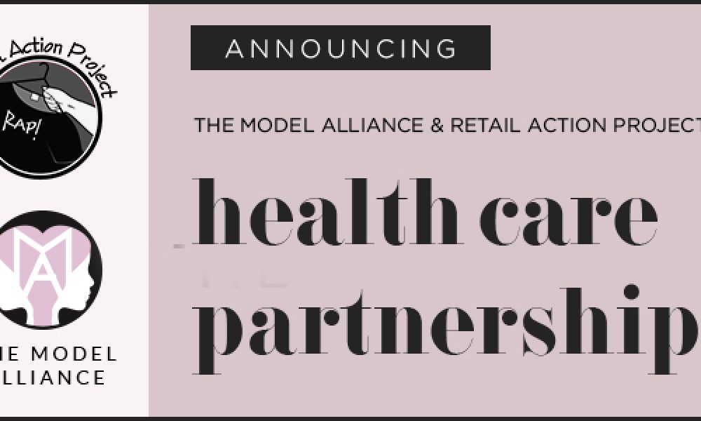 NEED HEALTH INSURANCE? THE MODEL ALLIANCE WANTS TO HELP